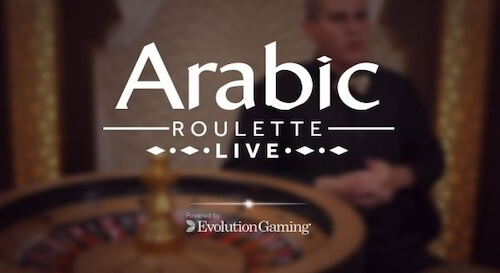 Arabic Roulette